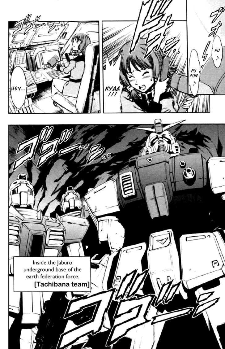 Kidou Senshi Gundam Climax U.c. Chapter 1 #4