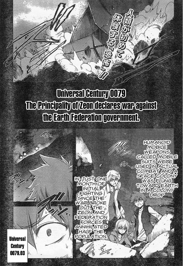 Kidou Senshi Z Gundam Gaiden - Koku Ni Aragaishi Mono Chapter 1 #1