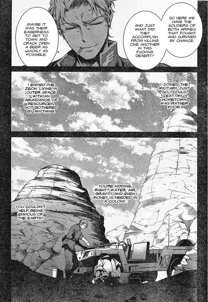 Kidou Senshi Z Gundam Gaiden - Koku Ni Aragaishi Mono Chapter 1 #24