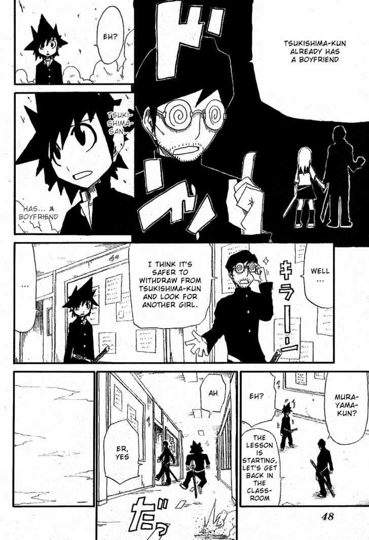 Zan Chapter 1 #20