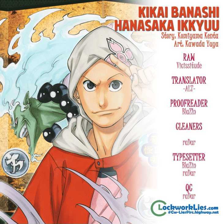 Kikai-Banashi Hanasaka Ikkyuu Chapter 9 #1