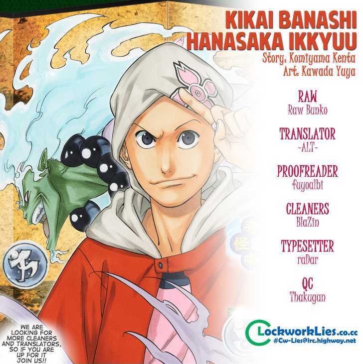 Kikai-Banashi Hanasaka Ikkyuu Chapter 3 #1