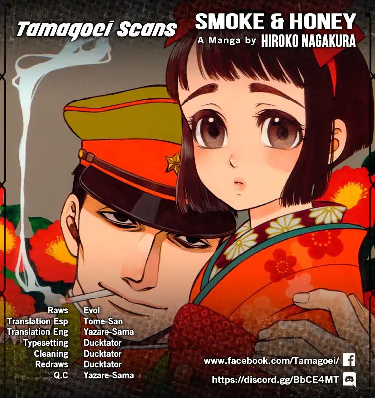 Smoke & Honey Chapter 0 #2