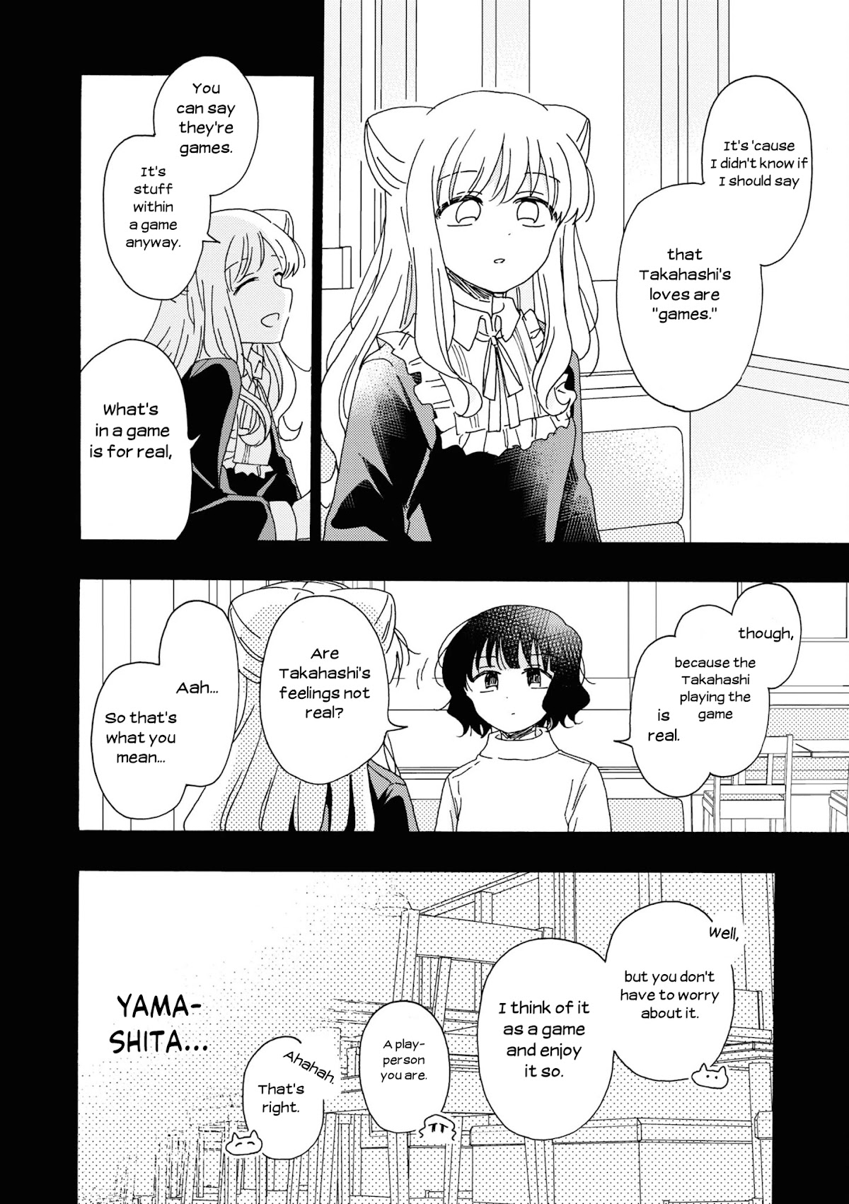 Kyou Wa Mada Futsuu Ni Narenai Chapter 18.1 #5