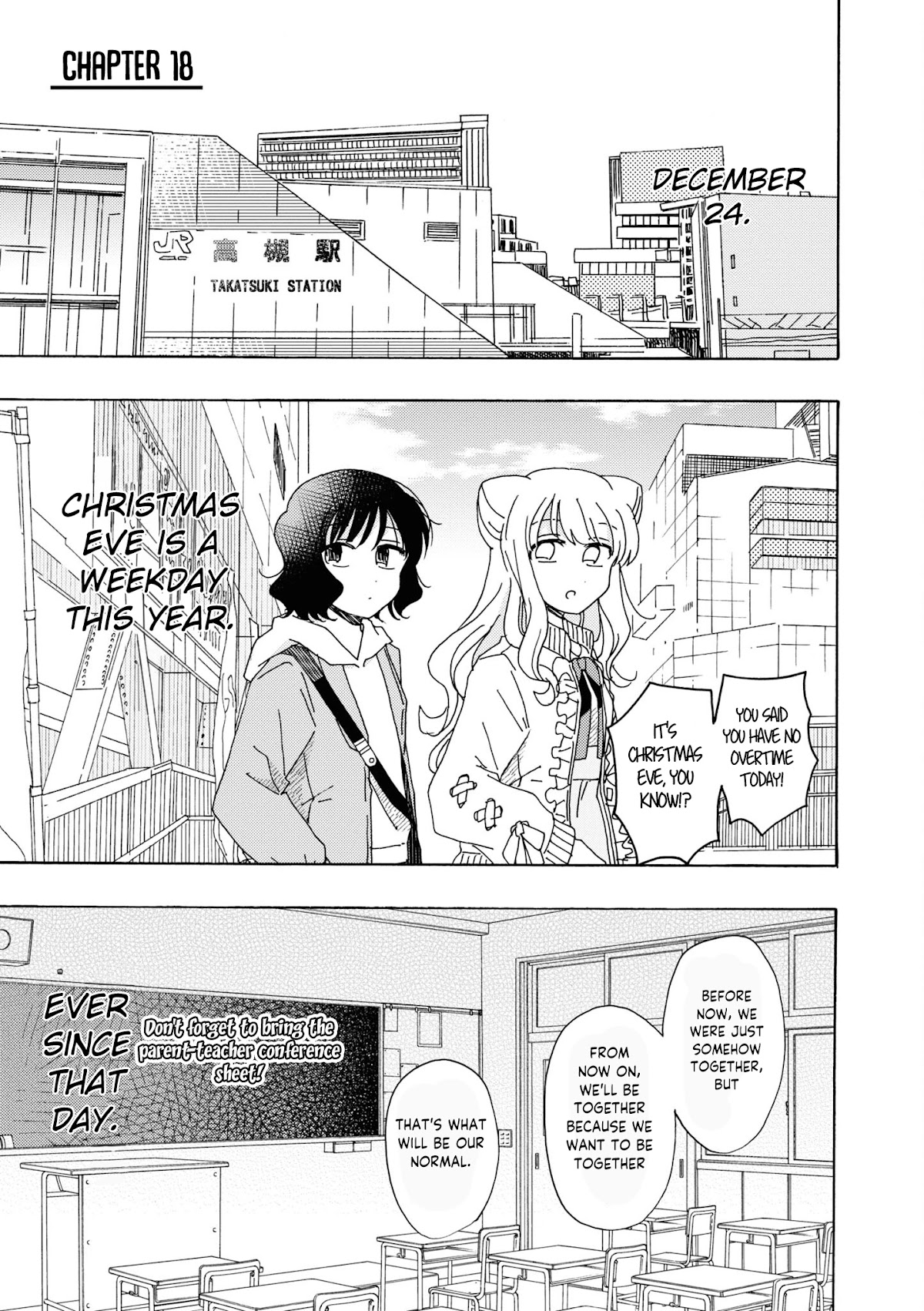 Kyou Wa Mada Futsuu Ni Narenai Chapter 18 #1