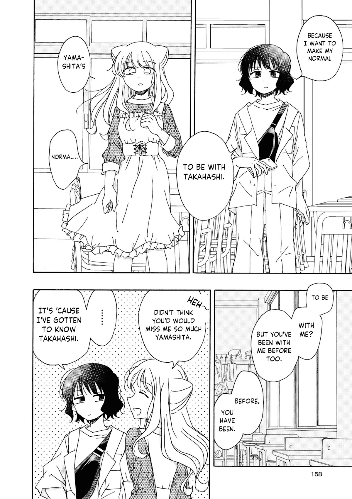 Kyou Wa Mada Futsuu Ni Narenai Chapter 17 #4