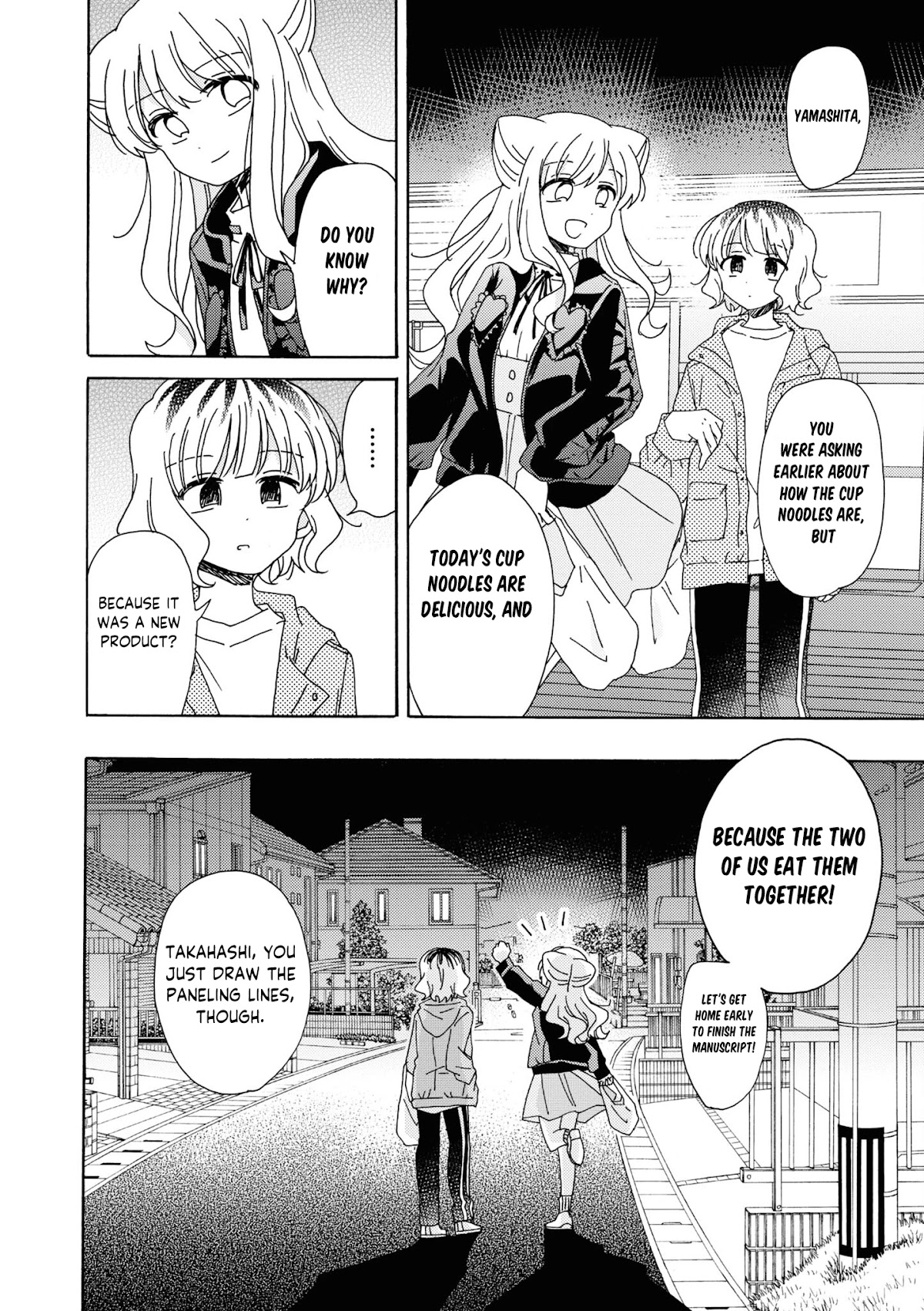 Kyou Wa Mada Futsuu Ni Narenai Chapter 14 #8