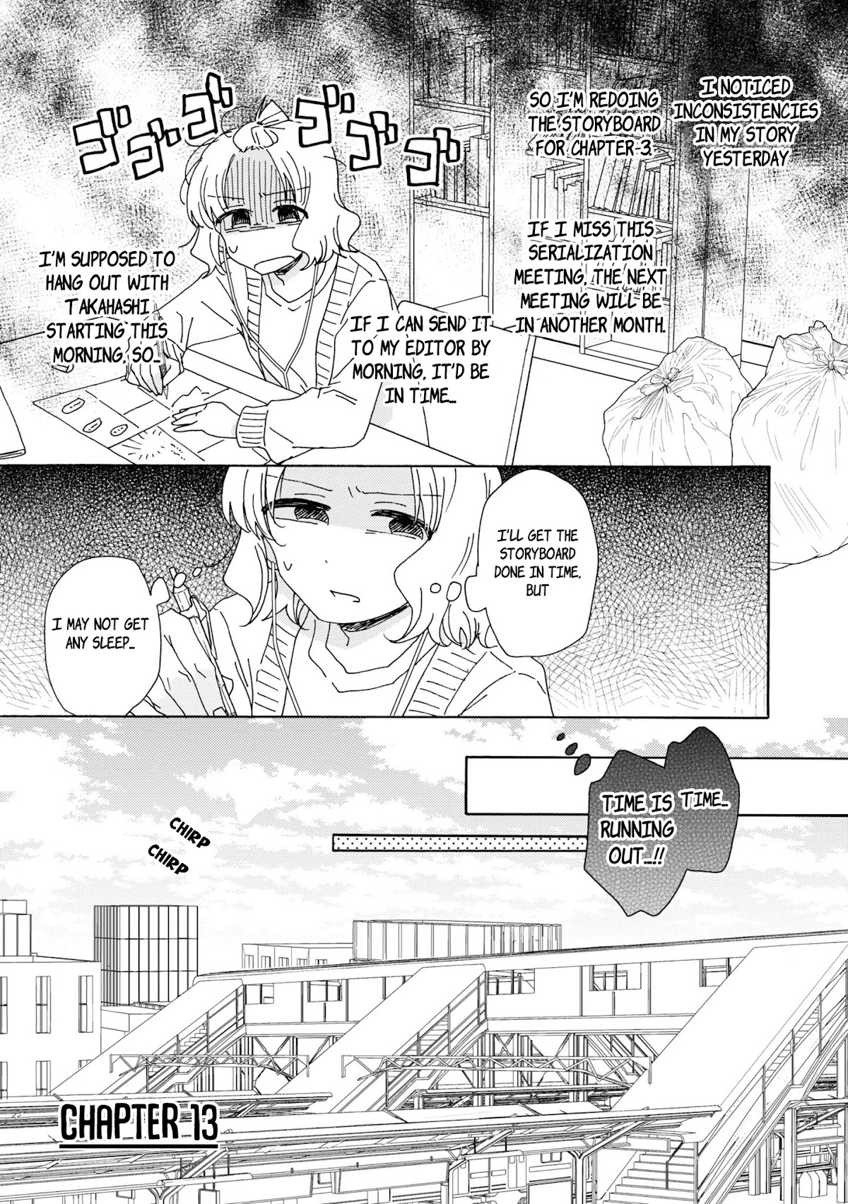 Kyou Wa Mada Futsuu Ni Narenai Chapter 13 #1