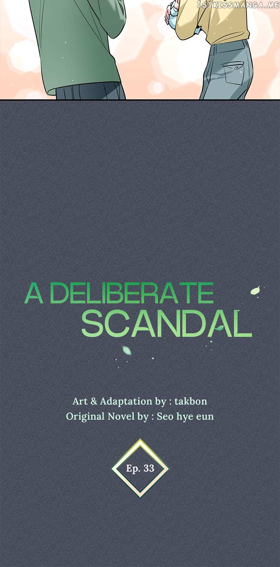 Deliberate Scandal Chapter 33 #13