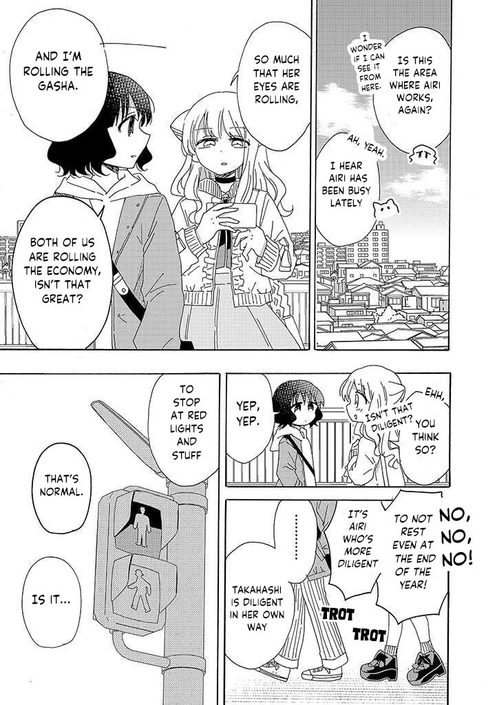 Kyou Wa Mada Futsuu Ni Narenai Chapter 1 #4