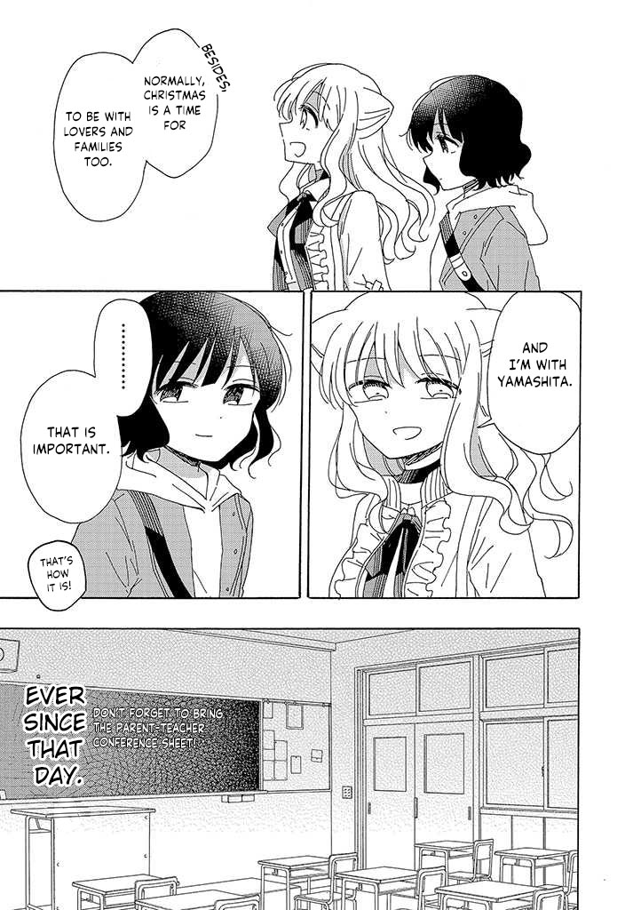 Kyou Wa Mada Futsuu Ni Narenai Chapter 1 #8