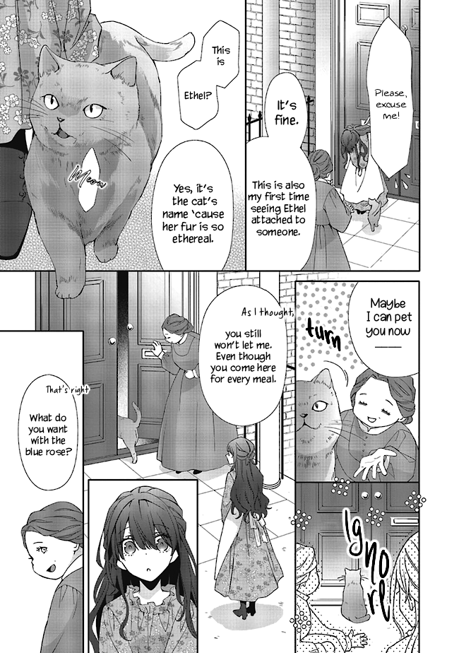 Ao Bara Antique No Shoukoujo Chapter 2.1 #6