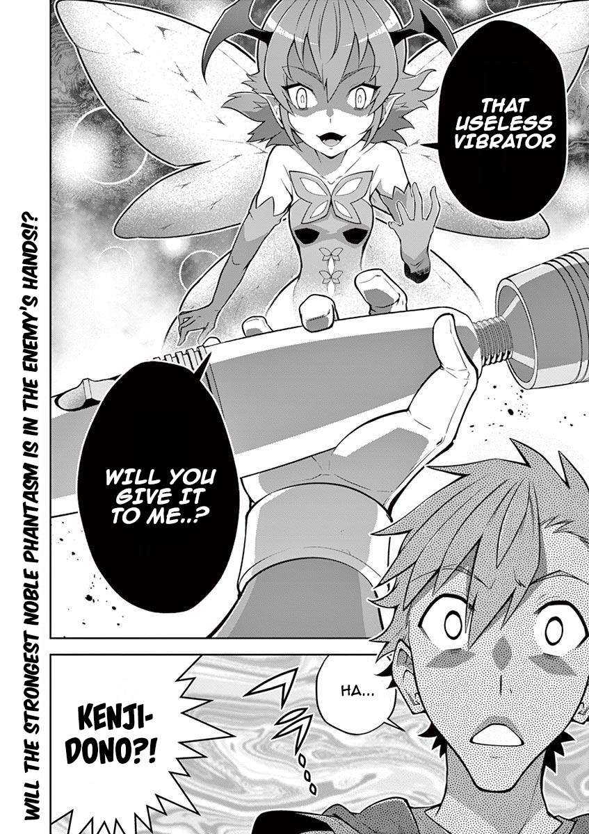 The Rising Of The Vibrator Hero Chapter 10 #20