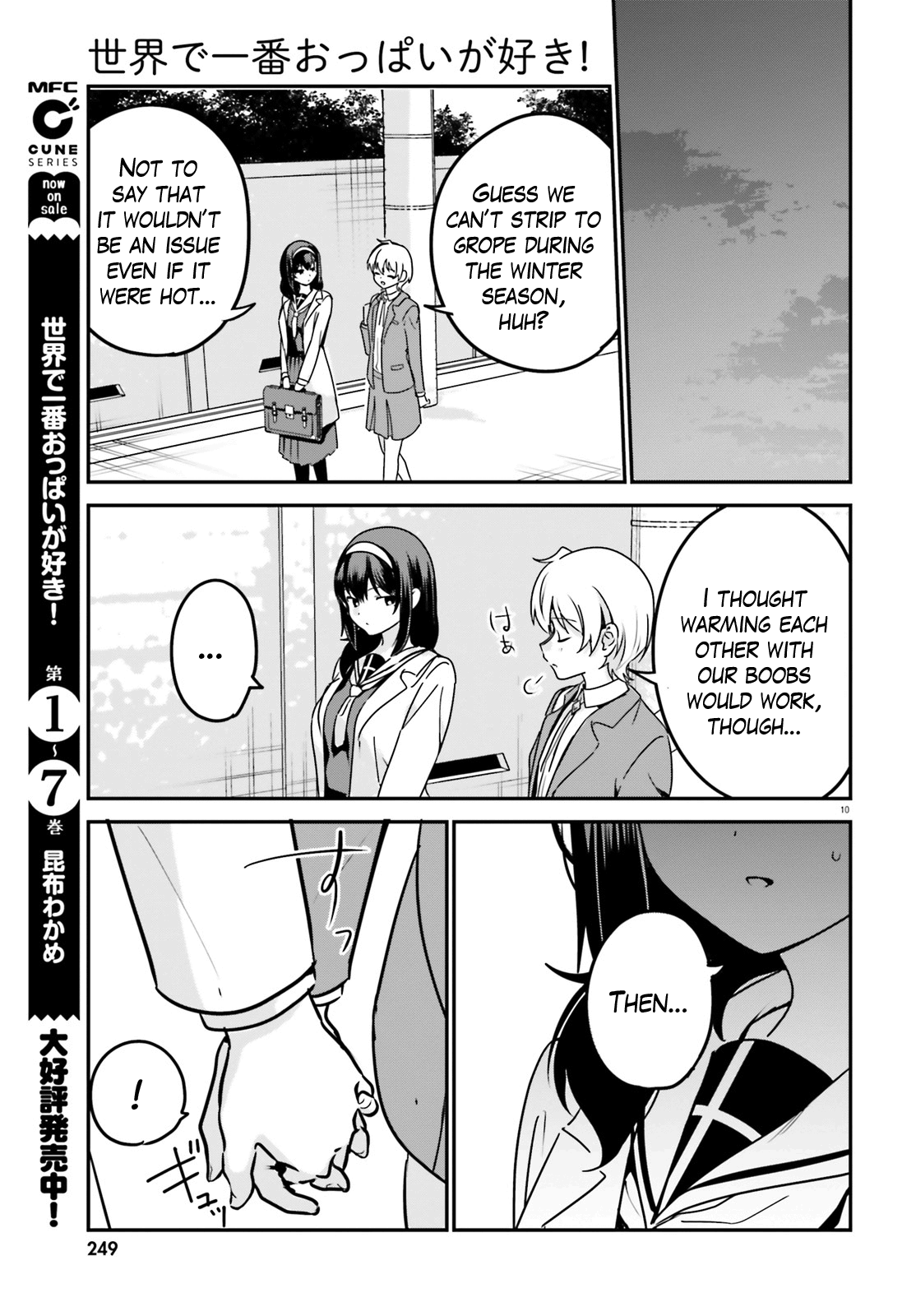 Sekai De Ichiban Oppai Ga Suki! Chapter 63 #11