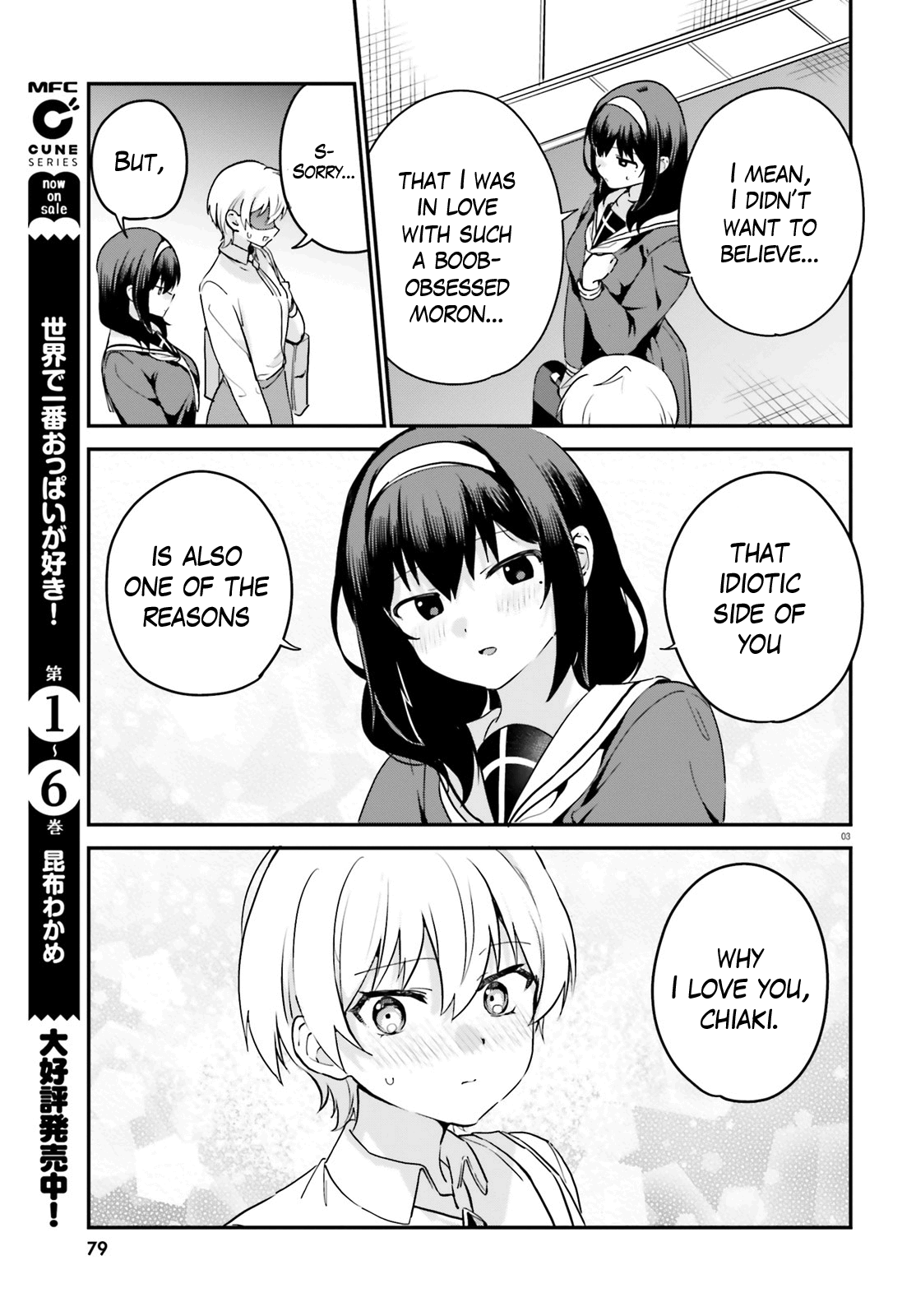 Sekai De Ichiban Oppai Ga Suki! Chapter 62 #3