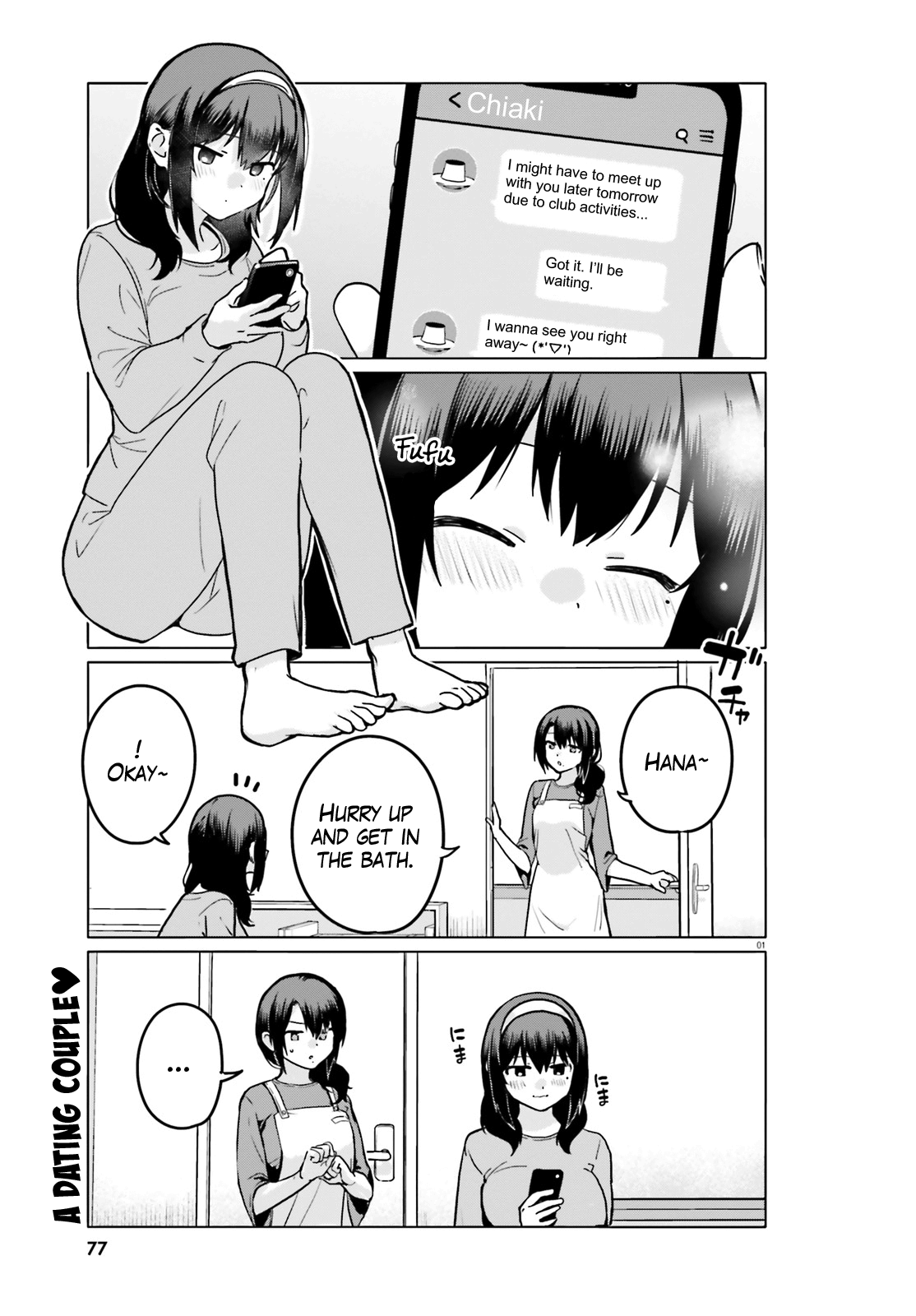 Sekai De Ichiban Oppai Ga Suki! Chapter 61 #1