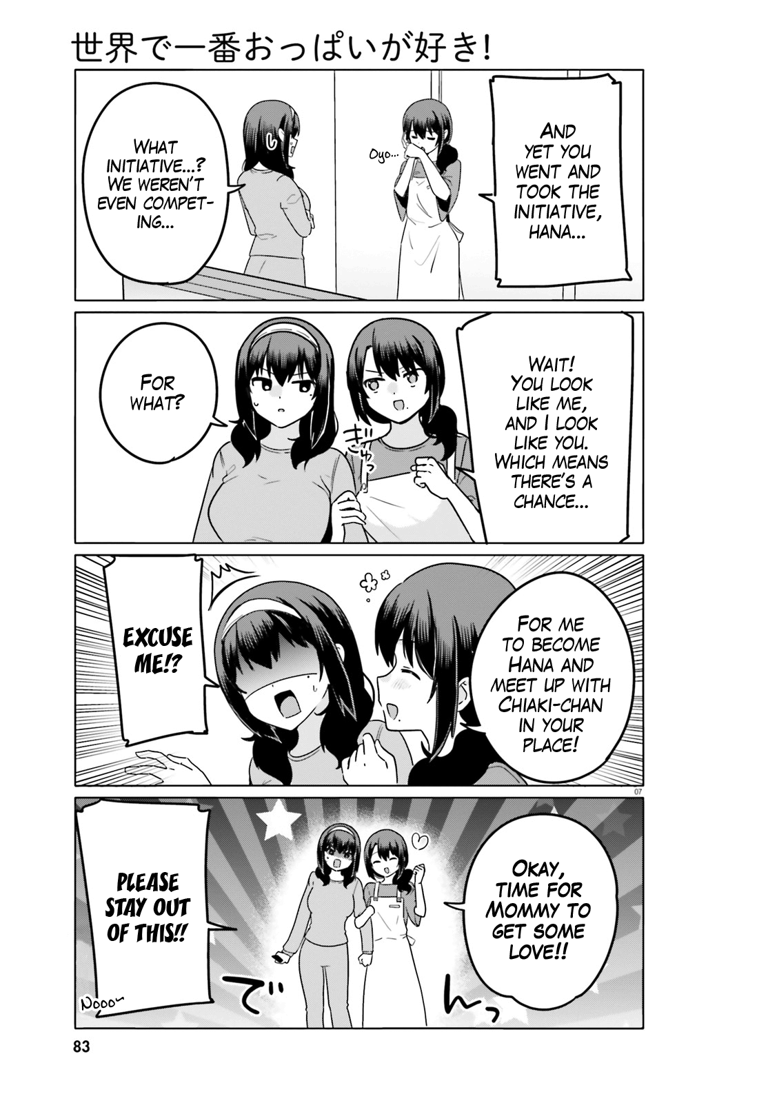 Sekai De Ichiban Oppai Ga Suki! Chapter 61 #7