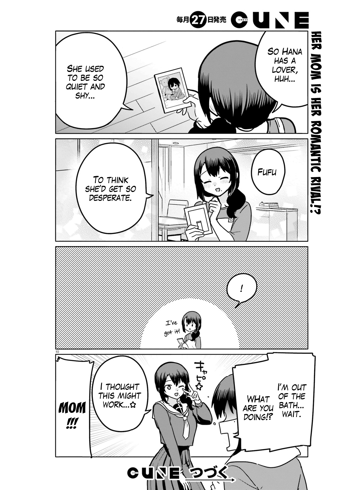 Sekai De Ichiban Oppai Ga Suki! Chapter 61 #10