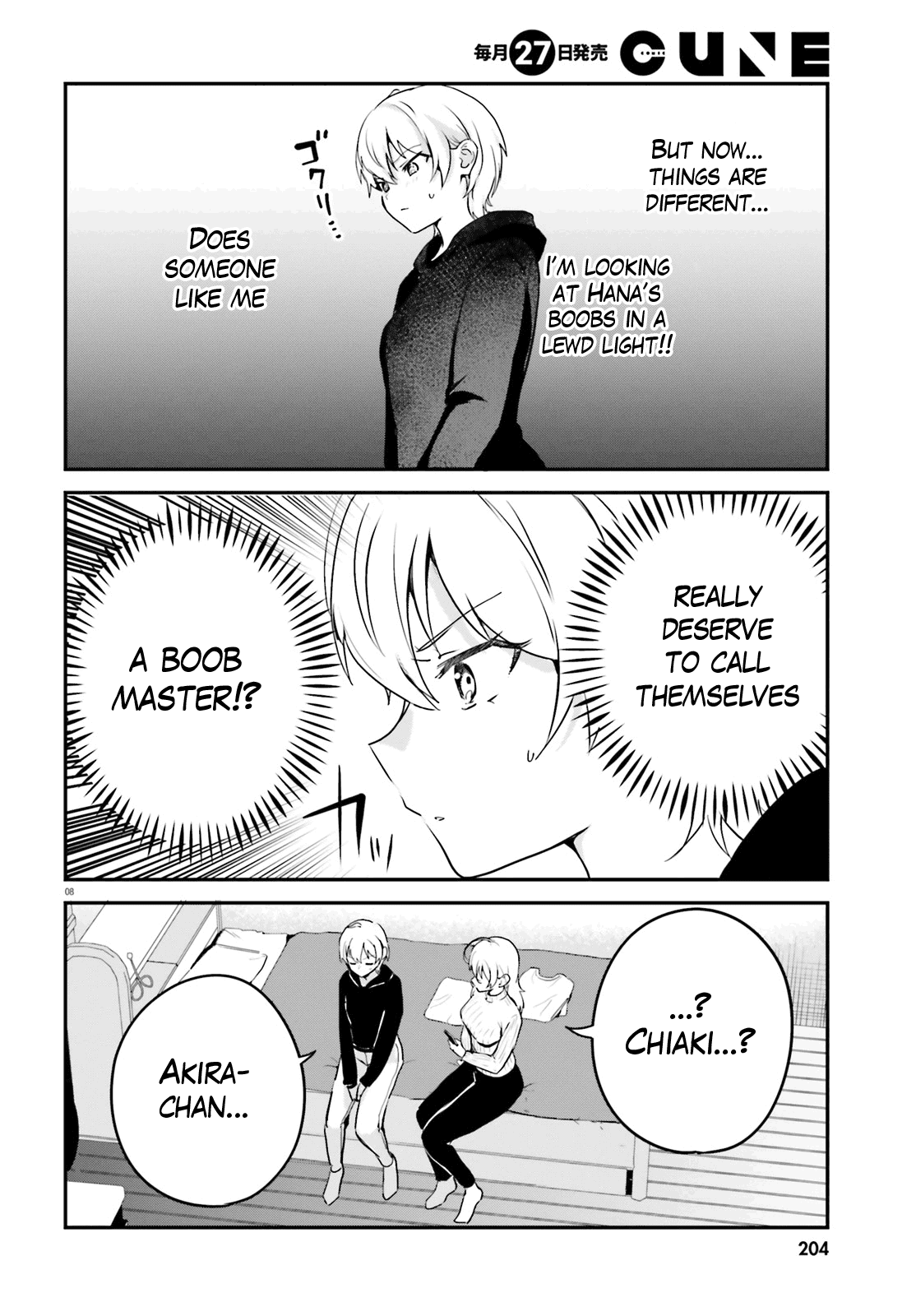 Sekai De Ichiban Oppai Ga Suki! Chapter 59 #8