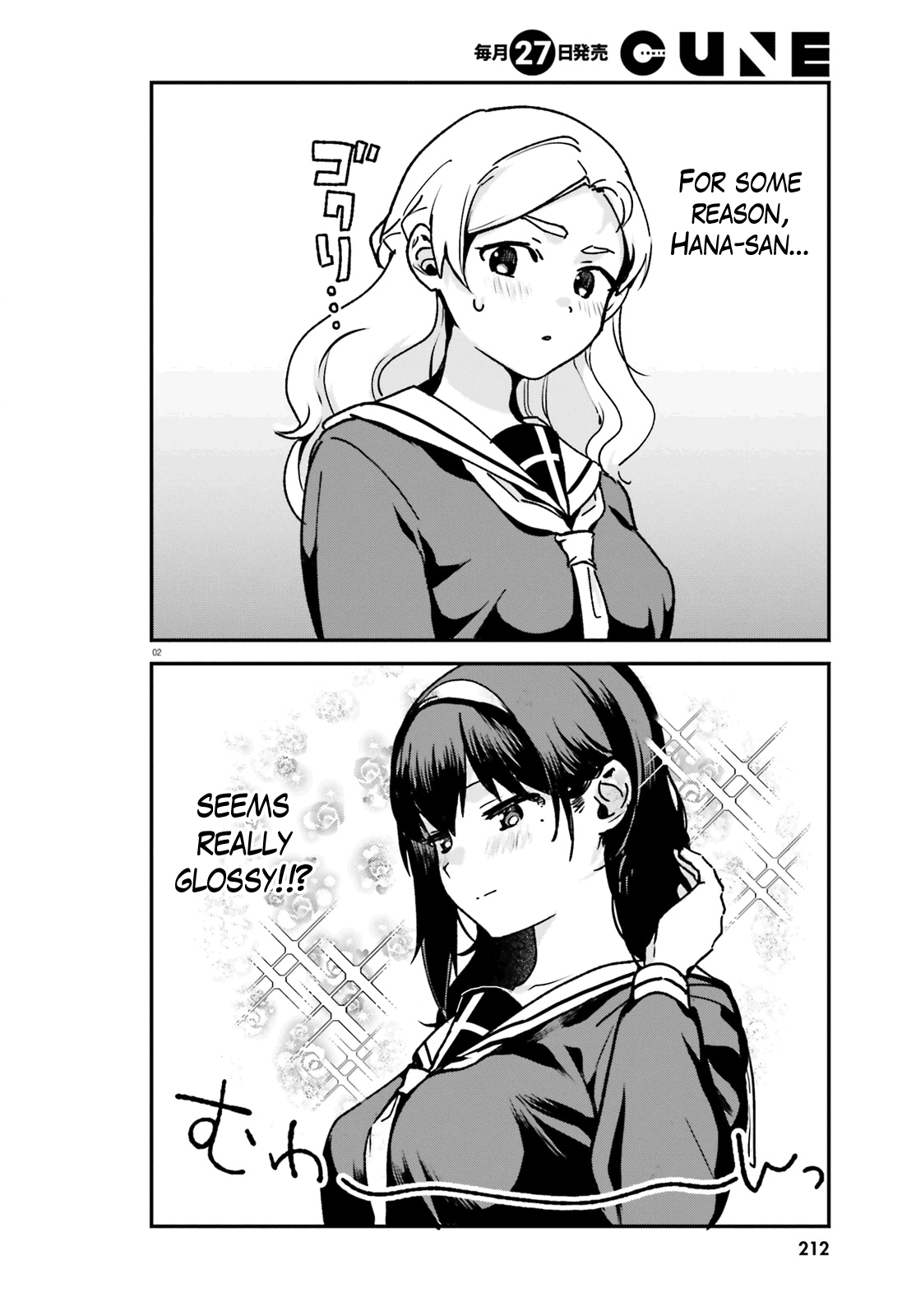 Sekai De Ichiban Oppai Ga Suki! Chapter 58 #2