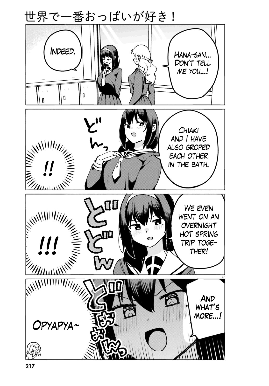 Sekai De Ichiban Oppai Ga Suki! Chapter 58 #7