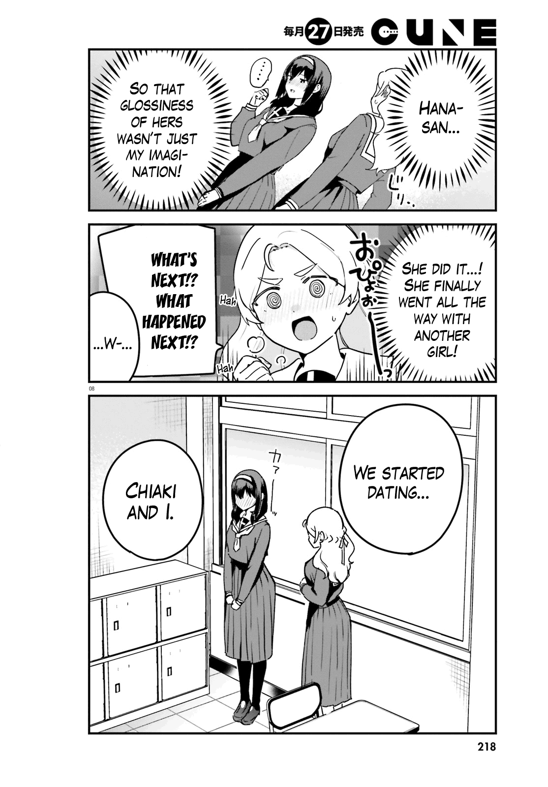 Sekai De Ichiban Oppai Ga Suki! Chapter 58 #8