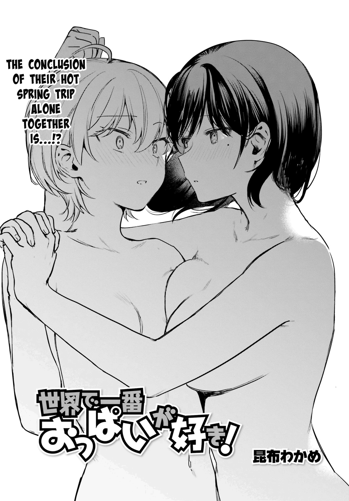 Sekai De Ichiban Oppai Ga Suki! Chapter 57 #3