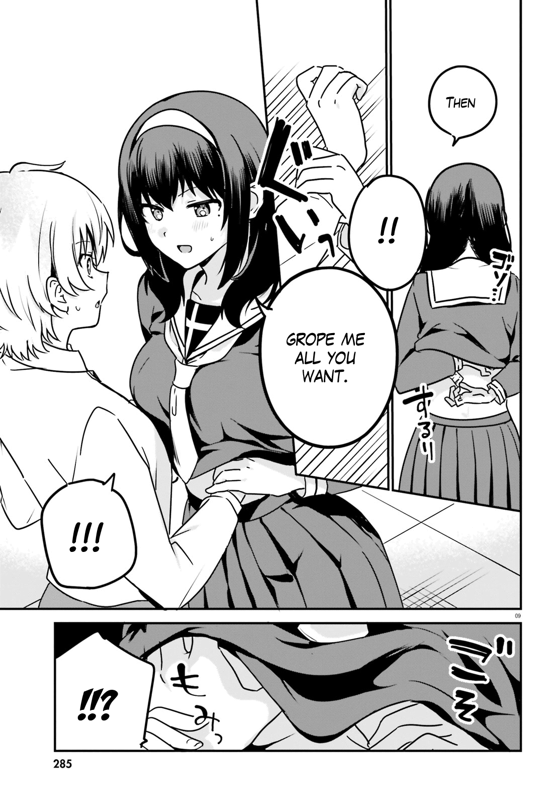 Sekai De Ichiban Oppai Ga Suki! Chapter 60 #9