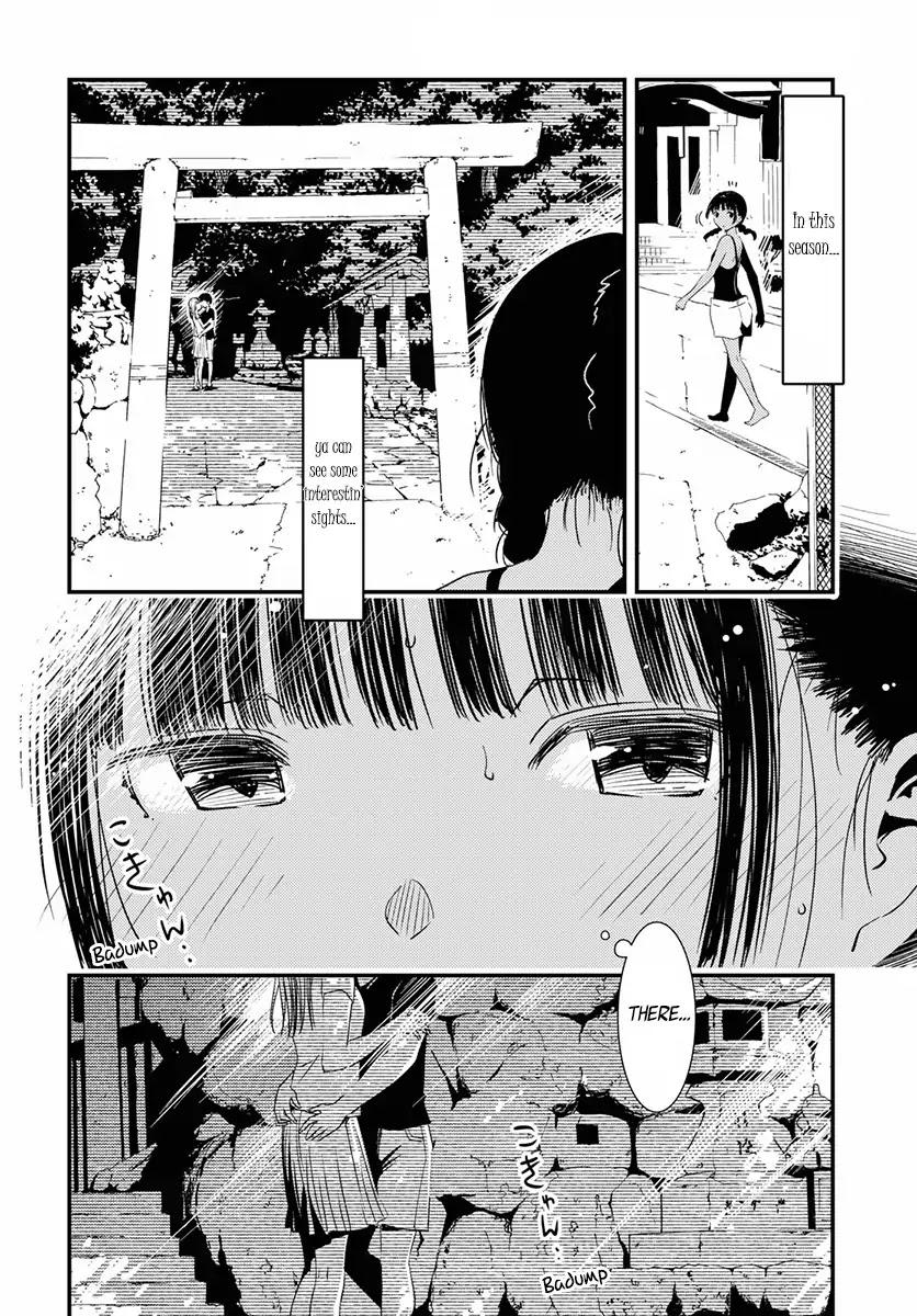 Kaijuu Iro No Shima Chapter 1 #6