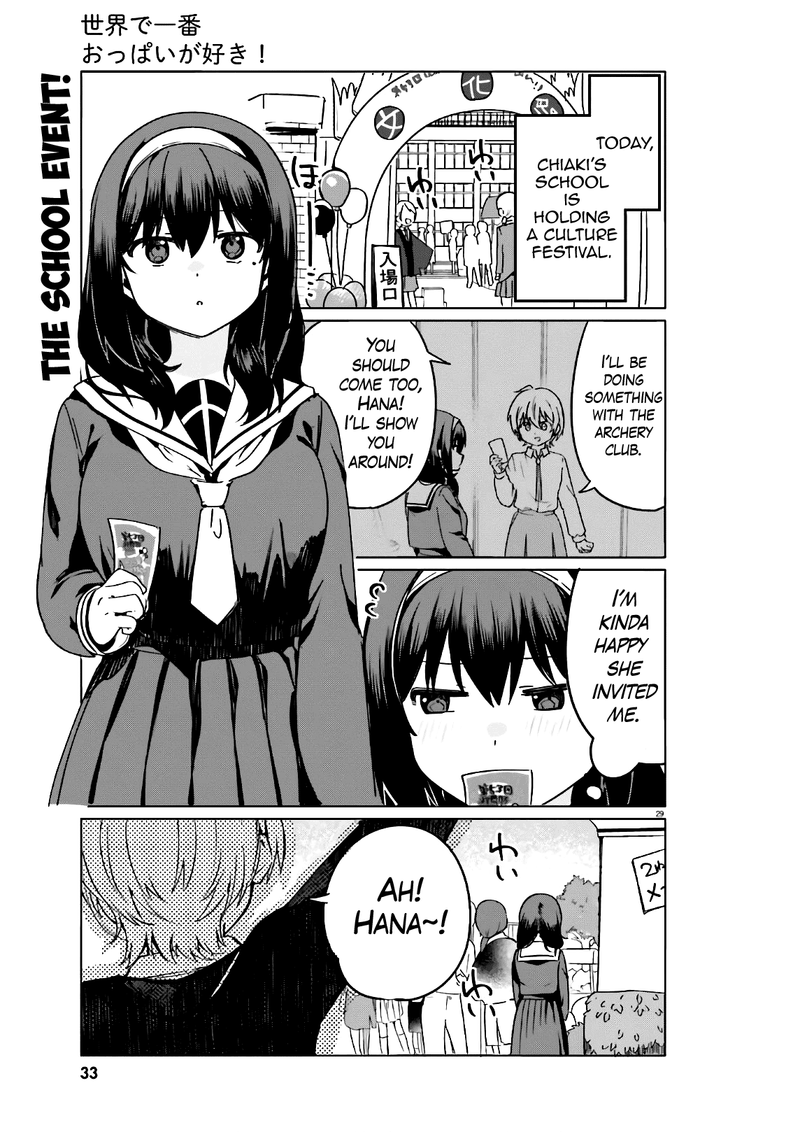 Sekai De Ichiban Oppai Ga Suki! Chapter 46 #1