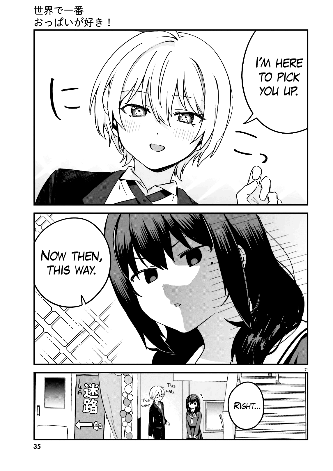 Sekai De Ichiban Oppai Ga Suki! Chapter 46 #3