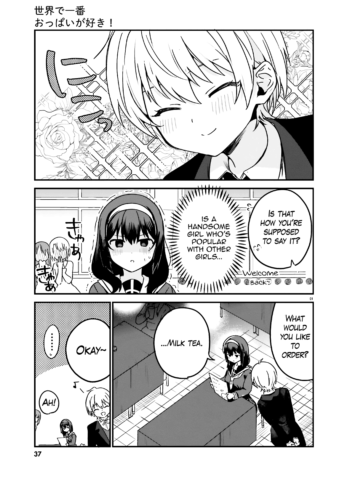 Sekai De Ichiban Oppai Ga Suki! Chapter 46 #5