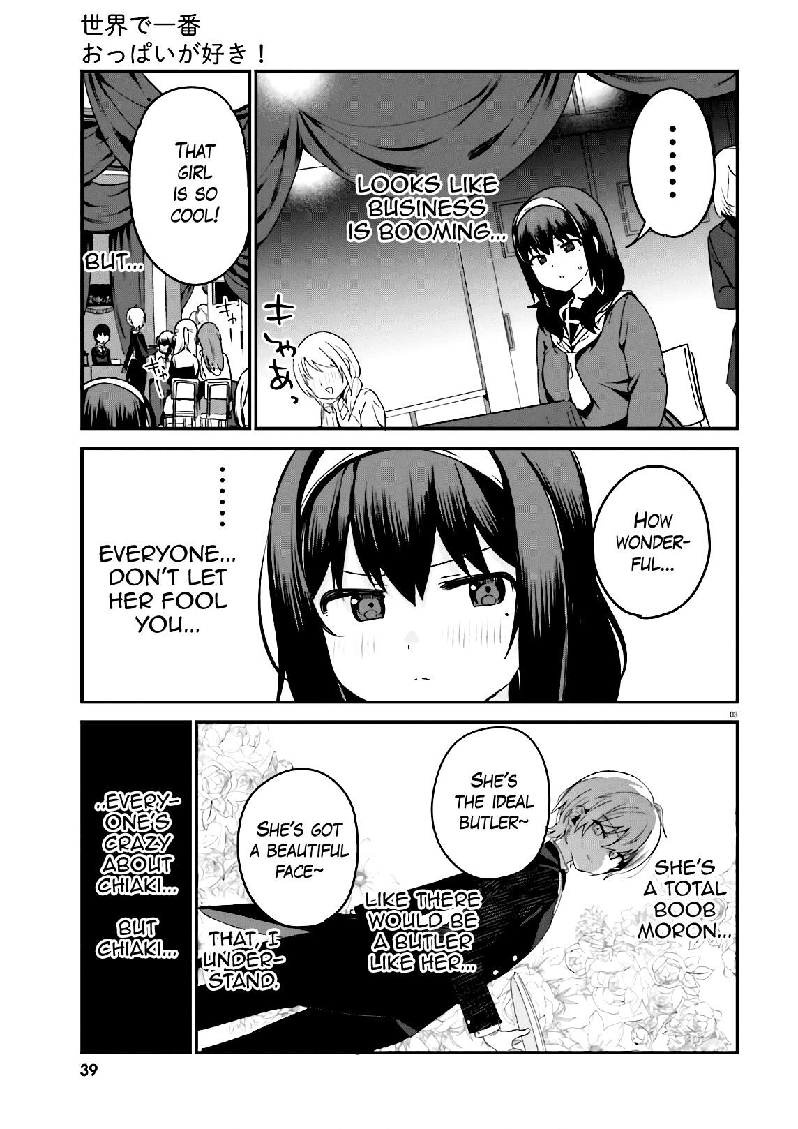 Sekai De Ichiban Oppai Ga Suki! Chapter 46 #7