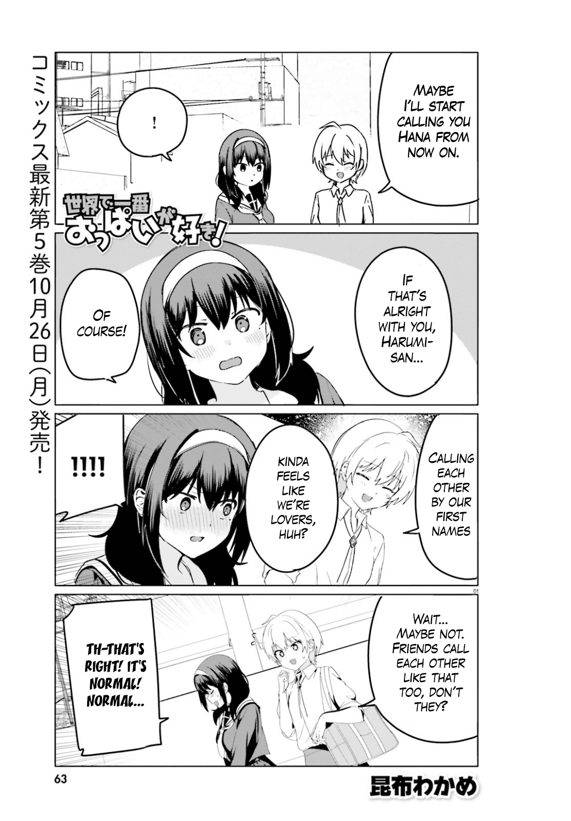 Sekai De Ichiban Oppai Ga Suki! Chapter 43 #1