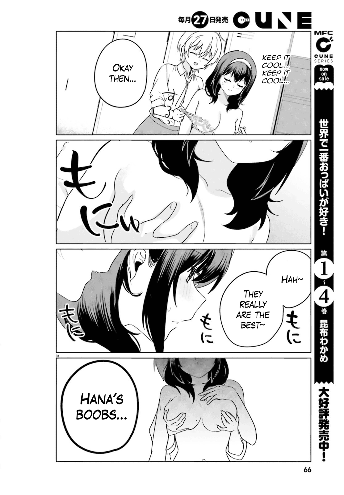 Sekai De Ichiban Oppai Ga Suki! Chapter 43 #4