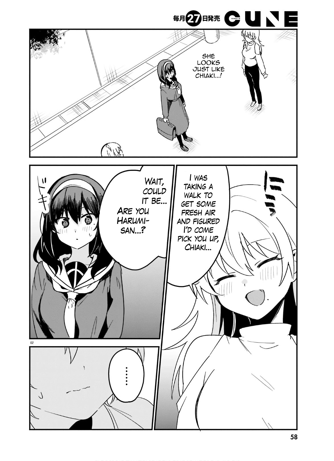 Sekai De Ichiban Oppai Ga Suki! Chapter 42 #2