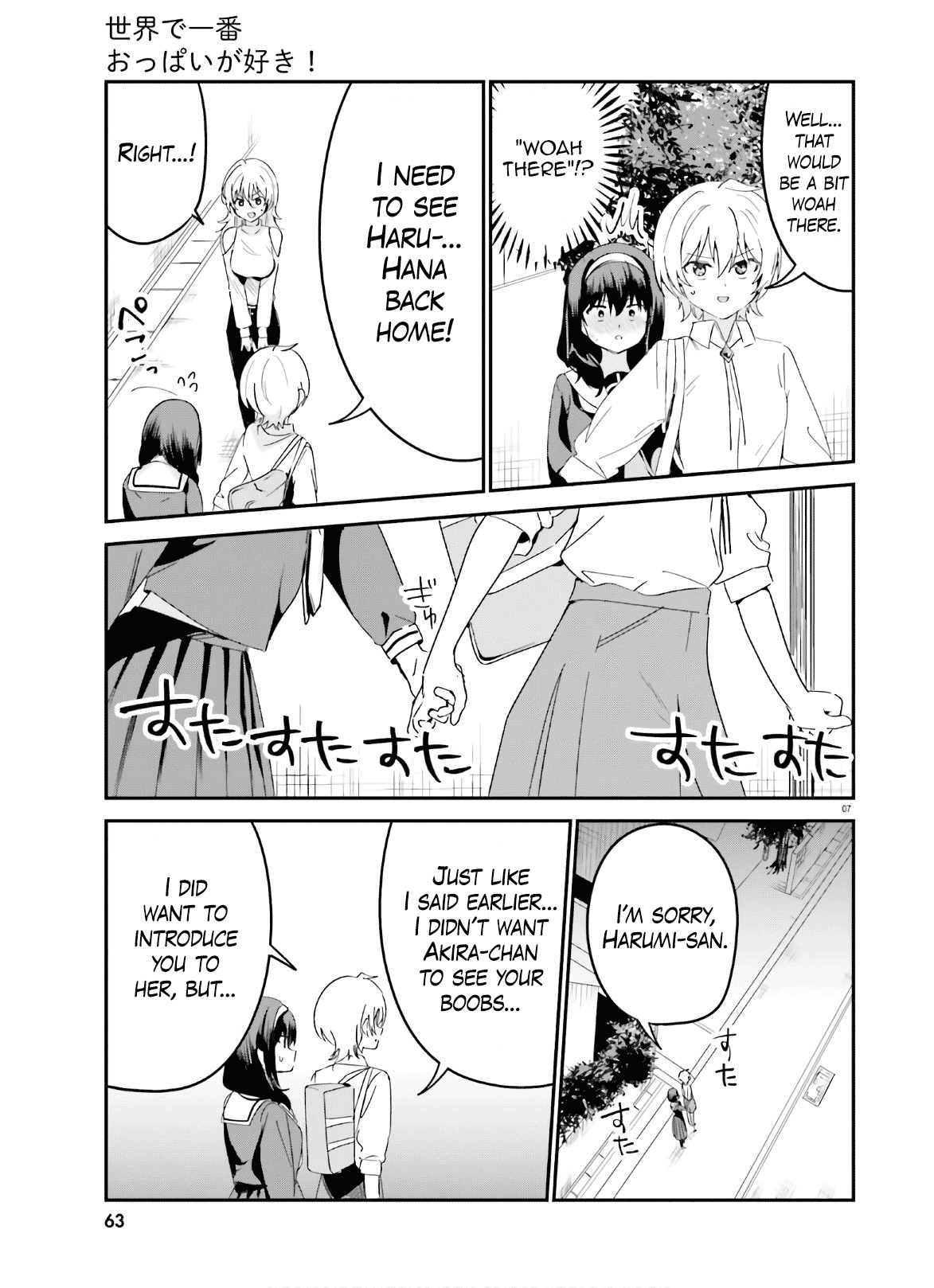 Sekai De Ichiban Oppai Ga Suki! Chapter 42 #7