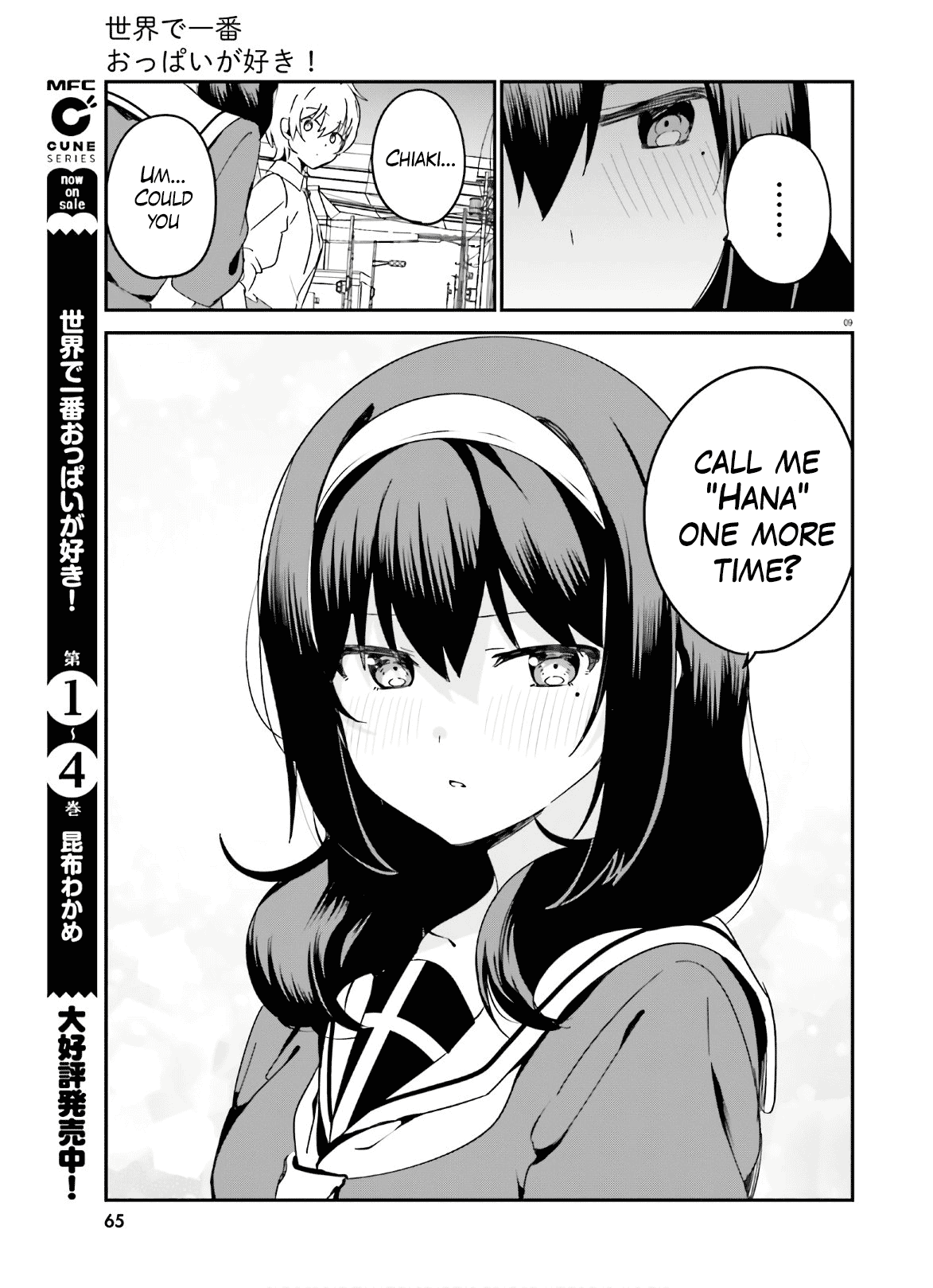 Sekai De Ichiban Oppai Ga Suki! Chapter 42 #9