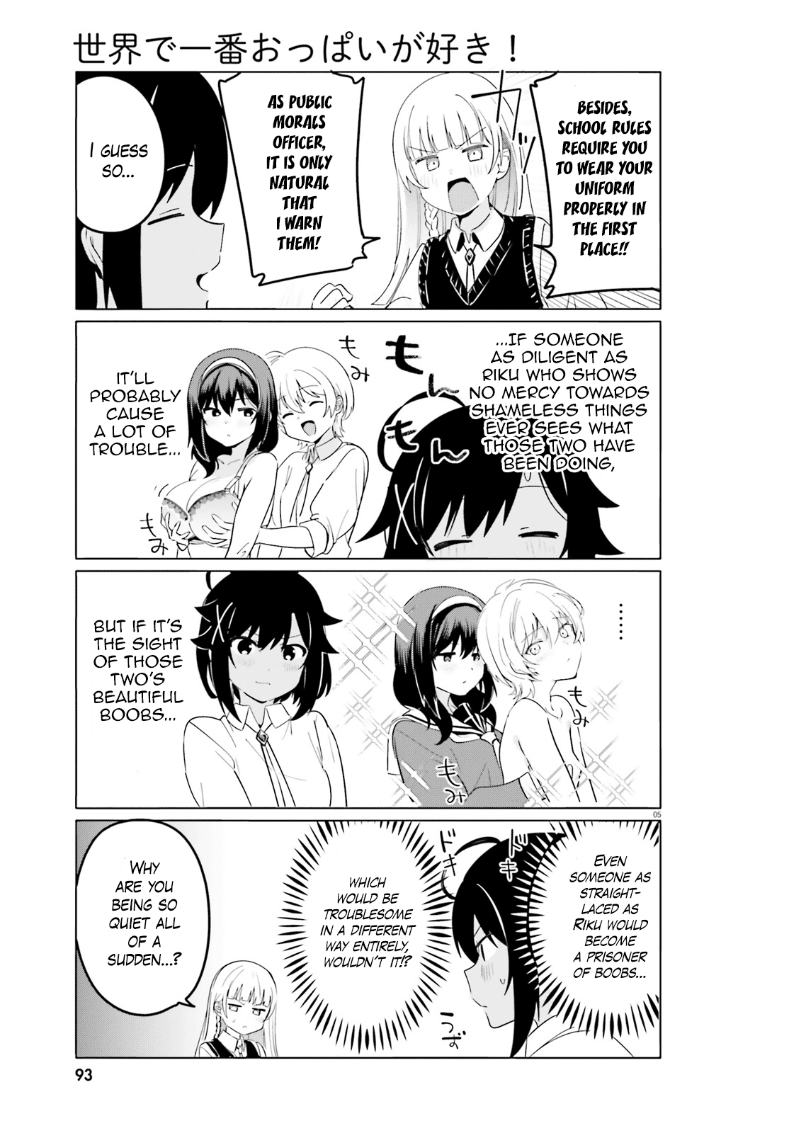 Sekai De Ichiban Oppai Ga Suki! Chapter 38 #4