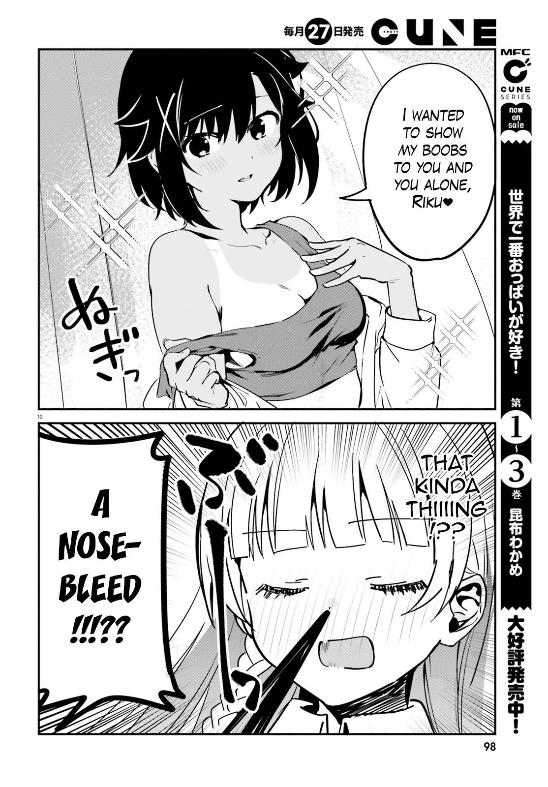 Sekai De Ichiban Oppai Ga Suki! Chapter 38 #9