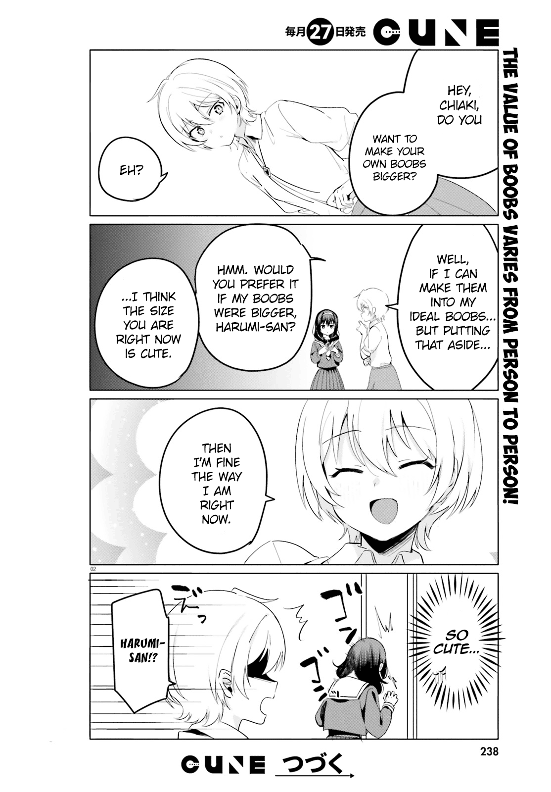 Sekai De Ichiban Oppai Ga Suki! Chapter 37.5 #2