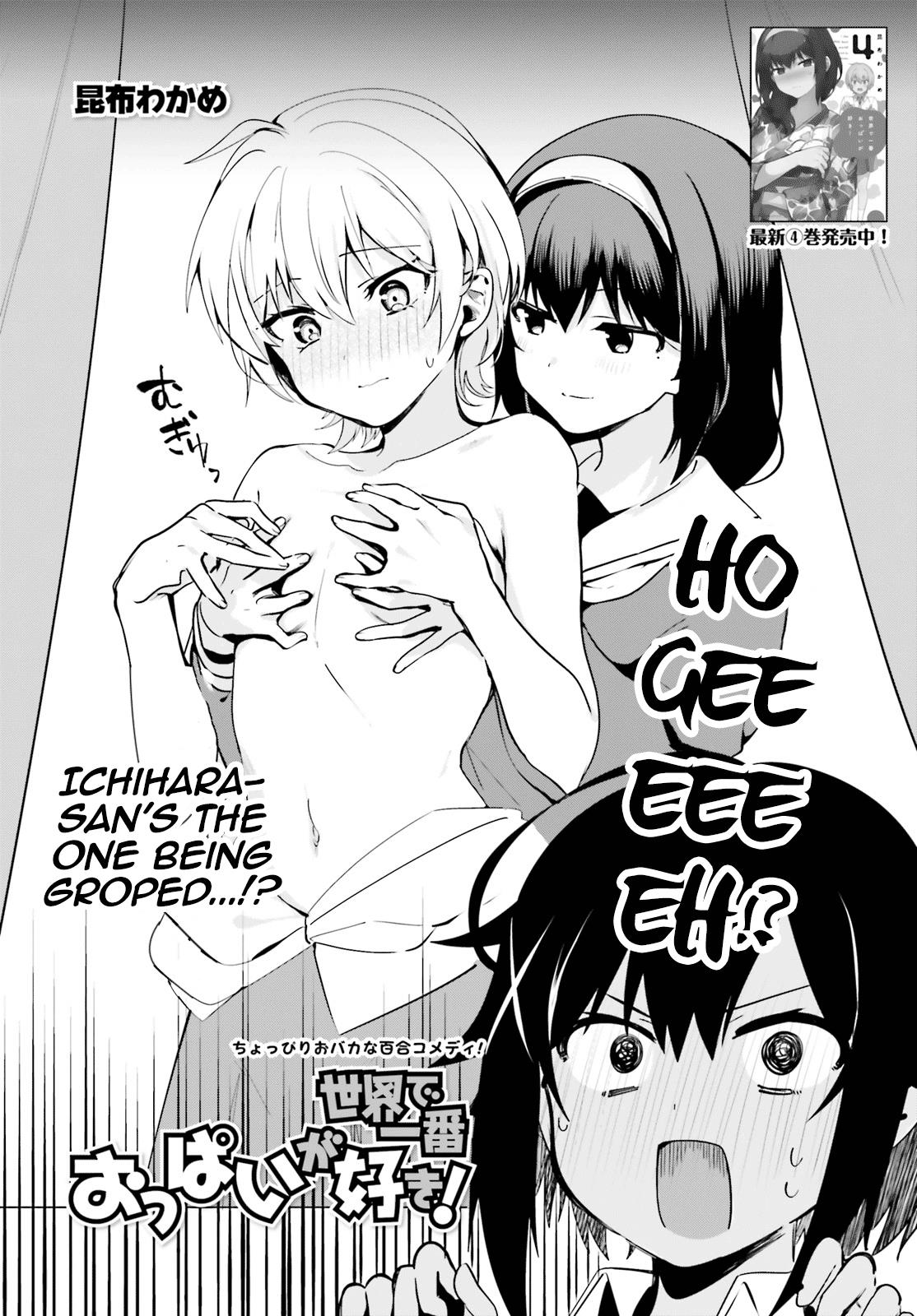 Sekai De Ichiban Oppai Ga Suki! Chapter 37.2 #2