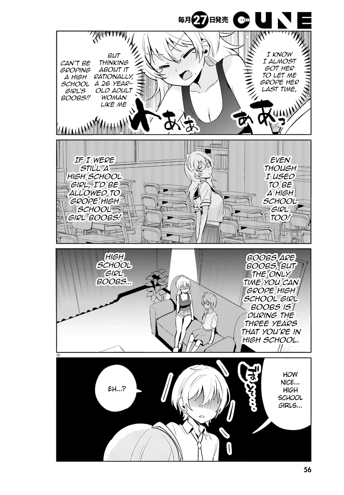 Sekai De Ichiban Oppai Ga Suki! Chapter 37 #6