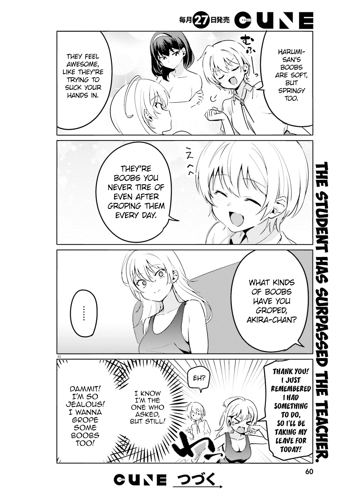 Sekai De Ichiban Oppai Ga Suki! Chapter 37 #10