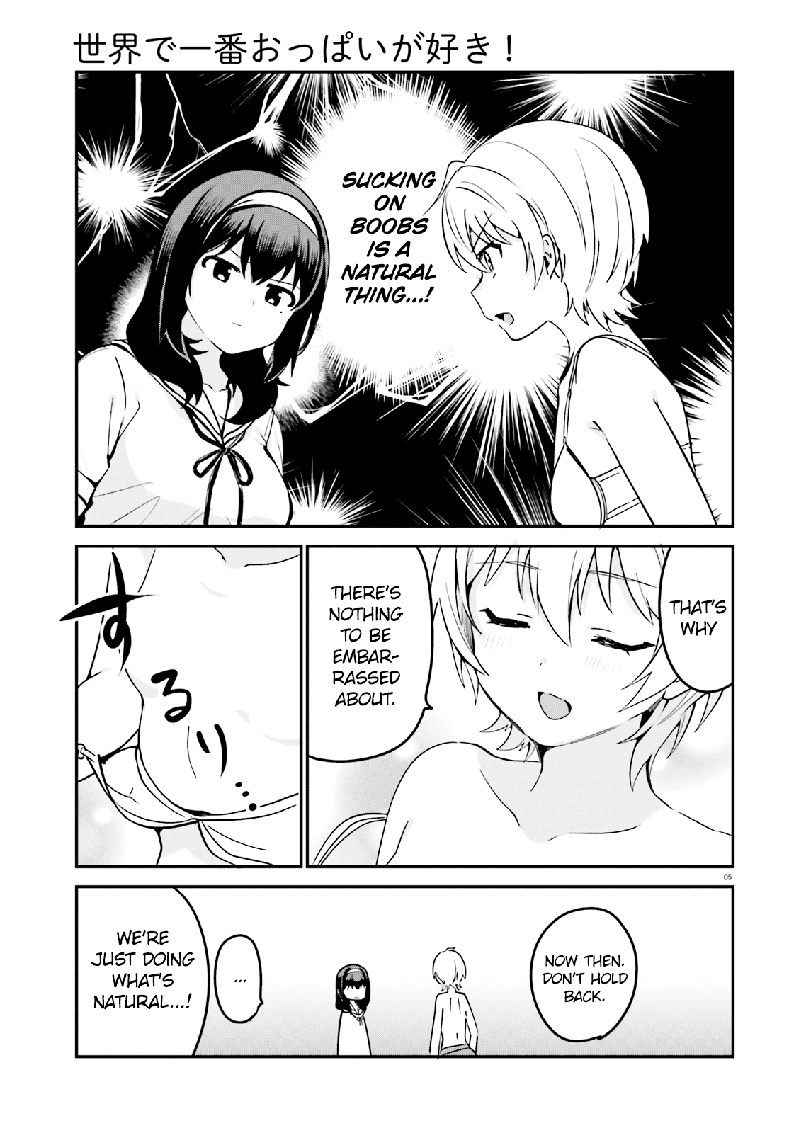 Sekai De Ichiban Oppai Ga Suki! Chapter 33.5 #5