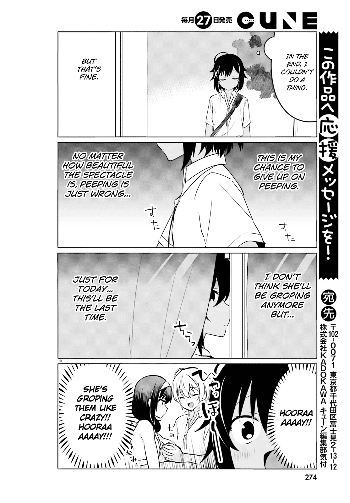 Sekai De Ichiban Oppai Ga Suki! Chapter 30 #10