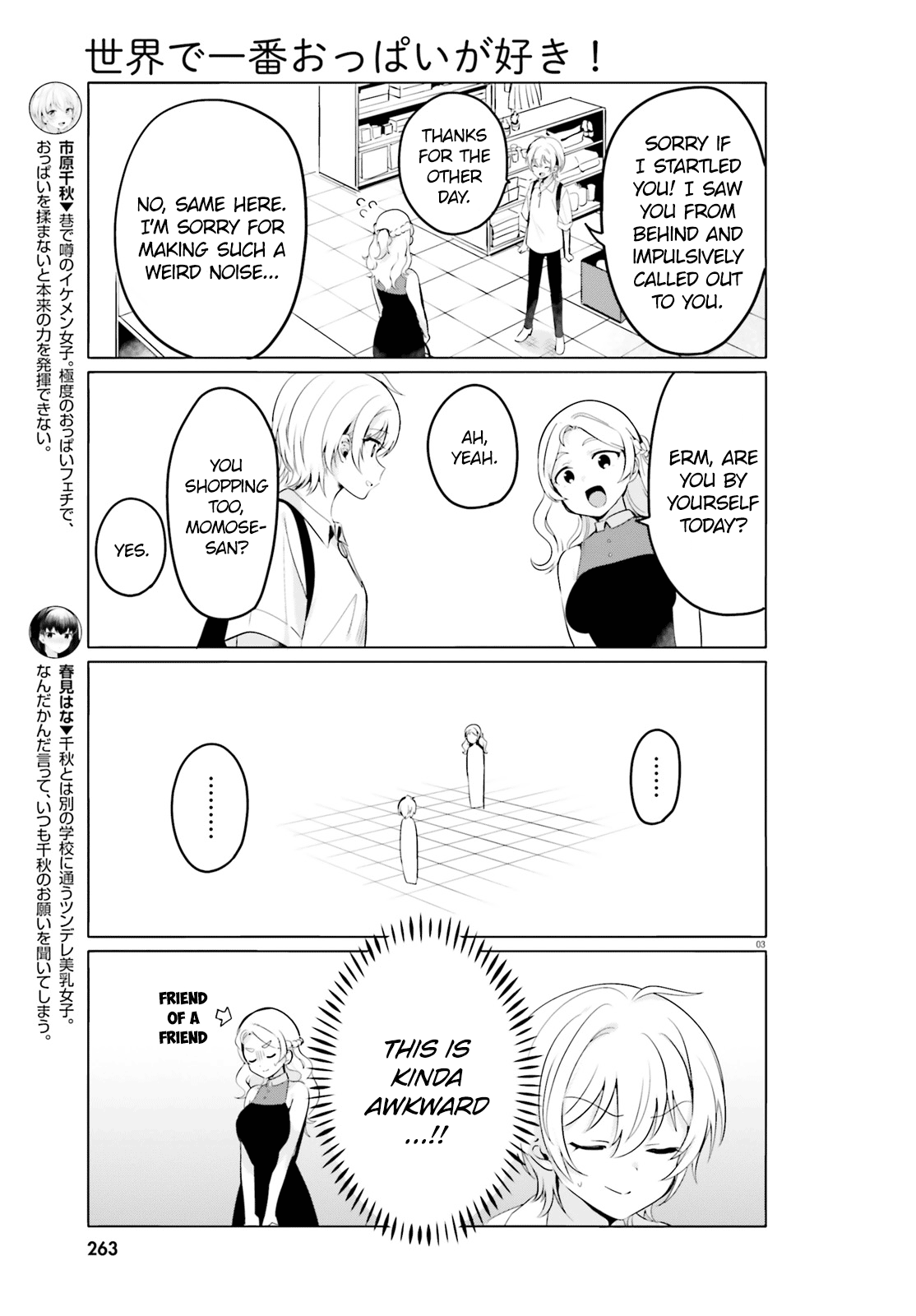 Sekai De Ichiban Oppai Ga Suki! Chapter 31 #3