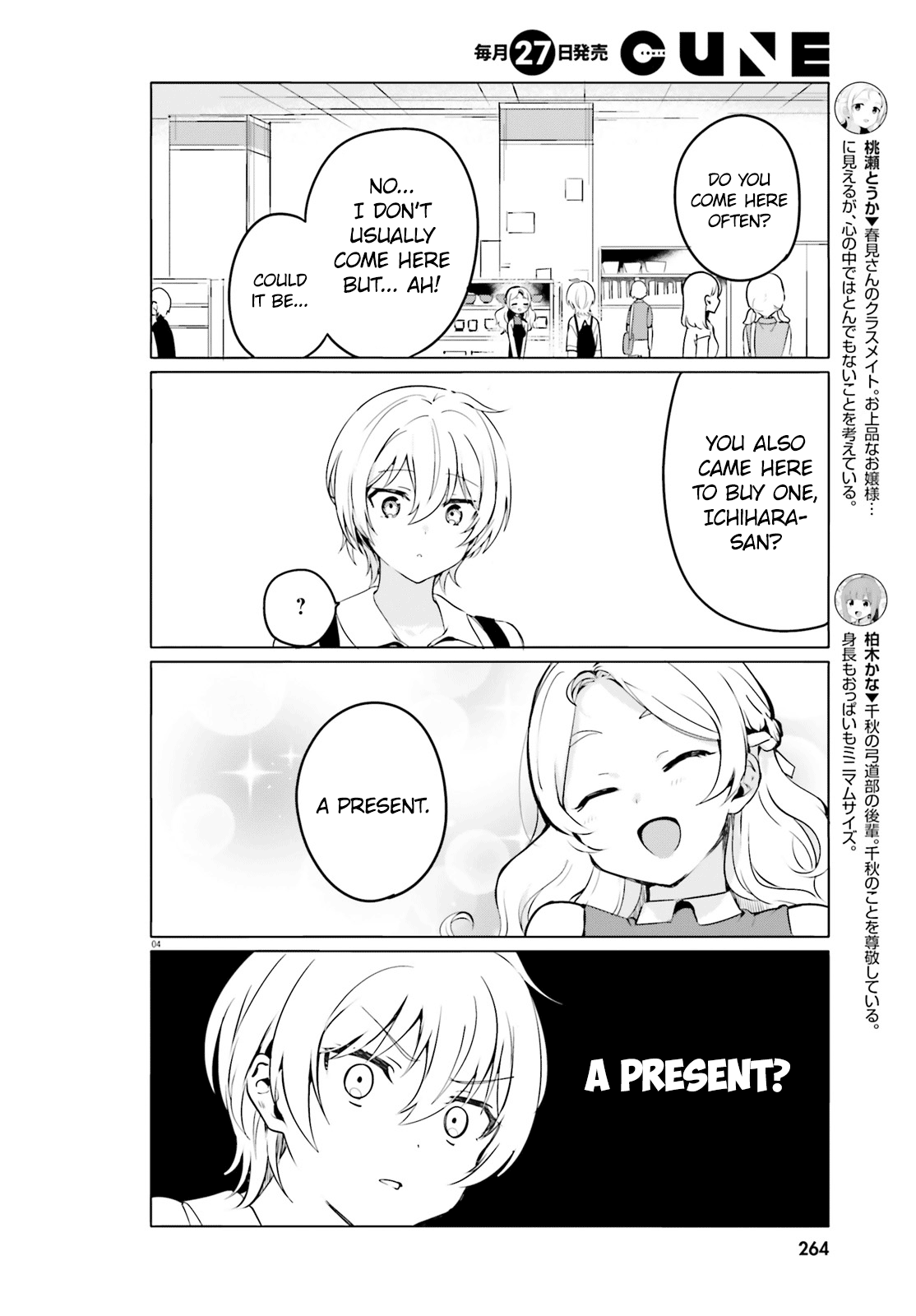 Sekai De Ichiban Oppai Ga Suki! Chapter 31 #4