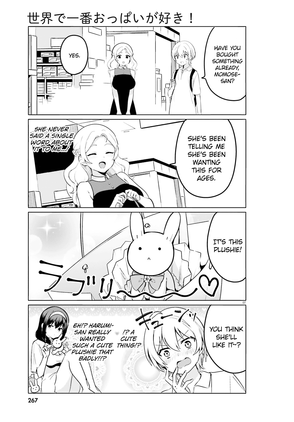 Sekai De Ichiban Oppai Ga Suki! Chapter 31 #7