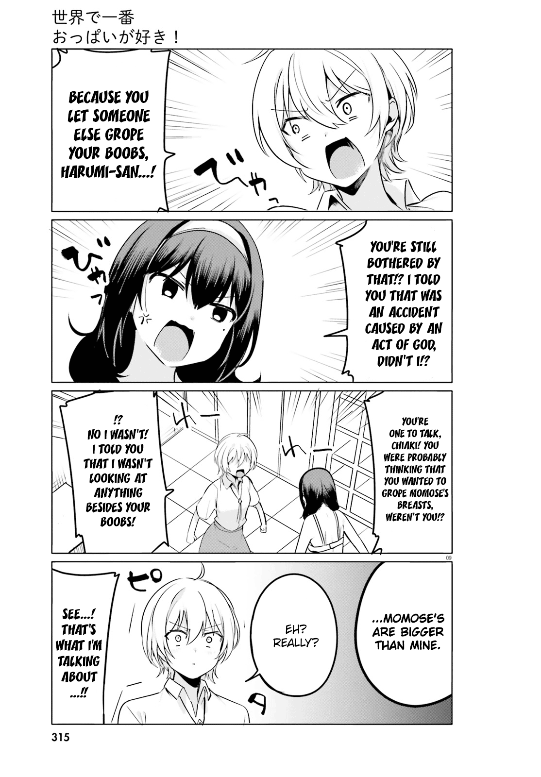 Sekai De Ichiban Oppai Ga Suki! Chapter 28 #9